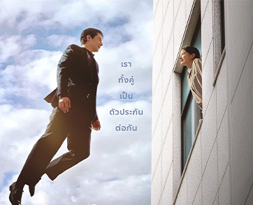 “Moving” เปิดตัวแรงทะลุจอ เตรียมมันกันต่อกับสองตอนใหม่ได้แล้วตอนนี้บน Disney+ Hotstar เท่านั้น 
